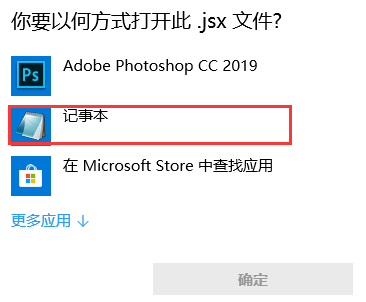PS如何批量重命名及批量导出