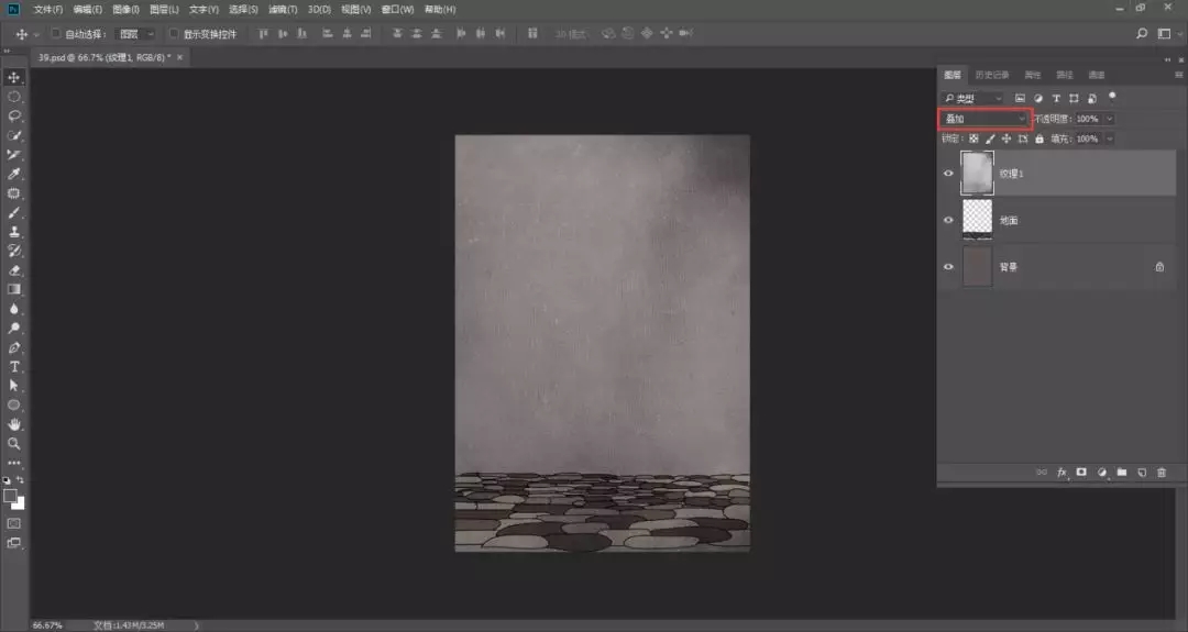 PS把照片变时尚插画的制作教程