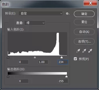 PS把照片变时尚插画的制作教程