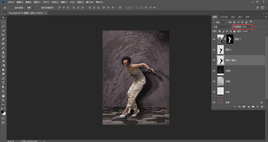 PS把照片变时尚插画的制作教程