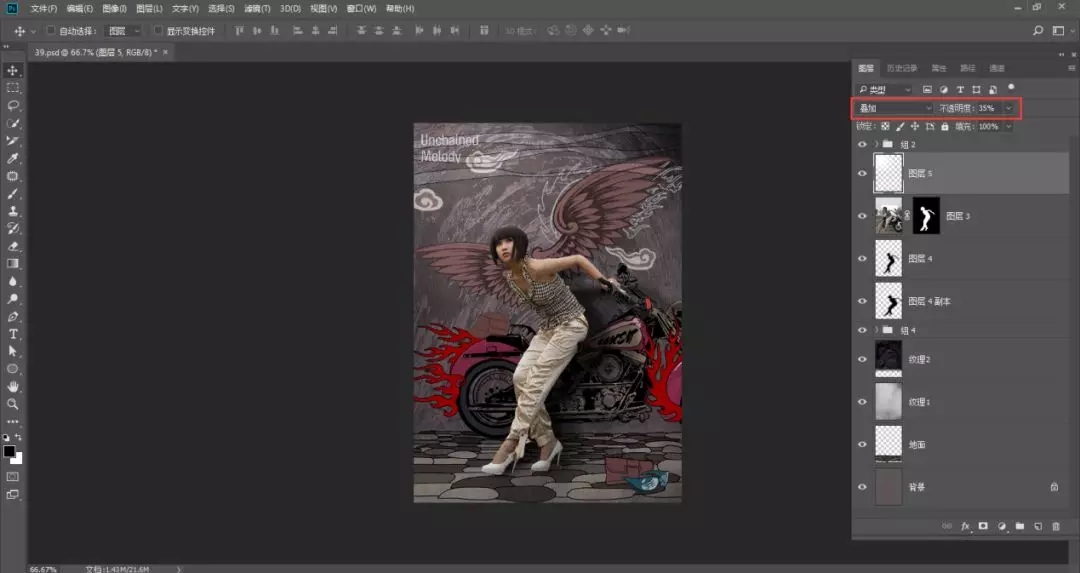 PS把照片变时尚插画的制作教程