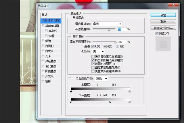 拯救色偏照片有妙招!1分钟PS校色技巧轻松搞定!