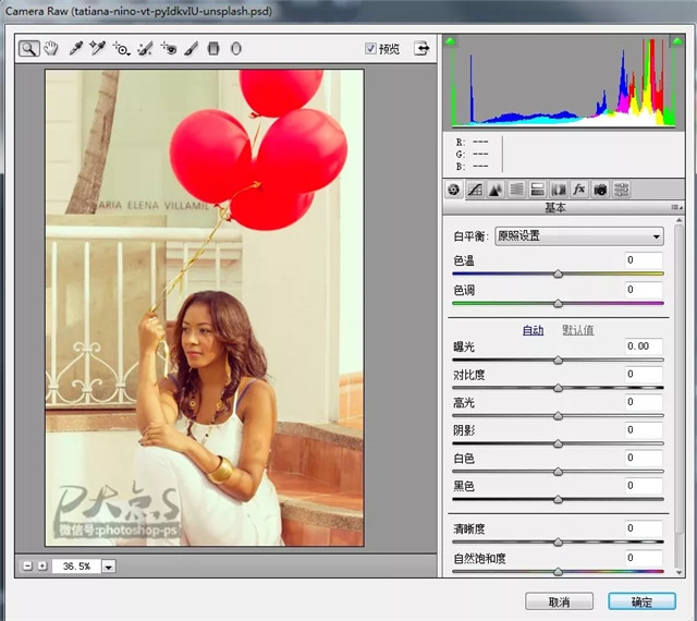 拯救色偏照片有妙招!1分钟PS校色技巧轻松搞定!