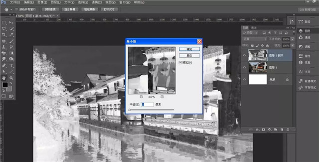 PS制作怀旧风格老照片图文教程