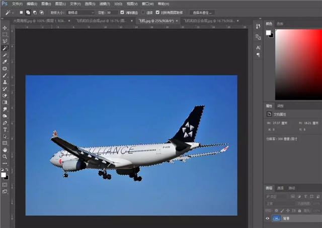 PS制作飞机云朵合成教程