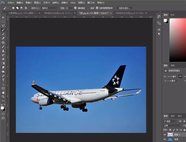 PS制作飞机云朵合成教程