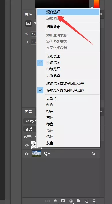 PS制作飞机云朵合成教程
