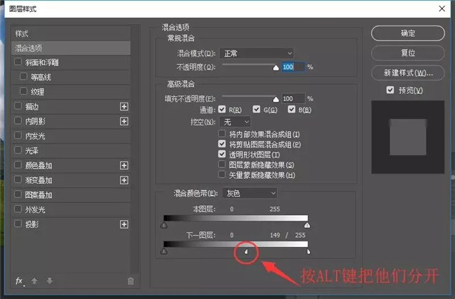 PS制作飞机云朵合成教程