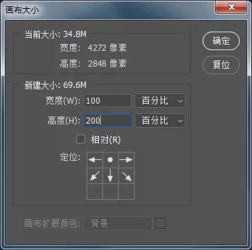 PS制作美丽的倒影效果图文教程