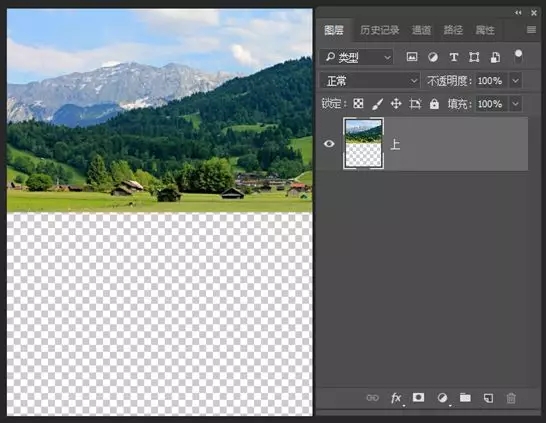 PS制作美丽的倒影效果图文教程