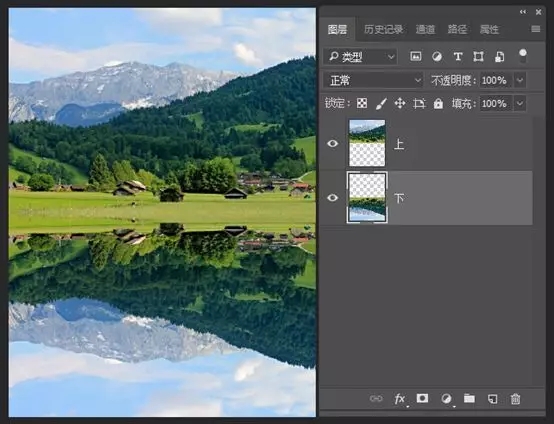 PS制作美丽的倒影效果图文教程