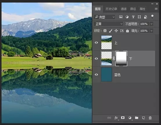 PS制作美丽的倒影效果图文教程