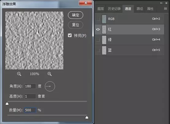 PS制作美丽的倒影效果图文教程