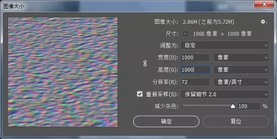 PS制作美丽的倒影效果图文教程