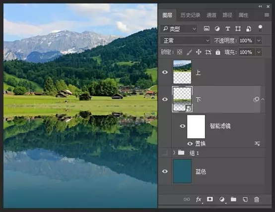 PS制作美丽的倒影效果图文教程