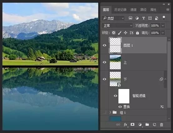 PS制作美丽的倒影效果图文教程