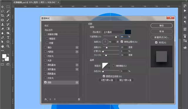 PS制作剪纸风格的优雅麋鹿图文教程