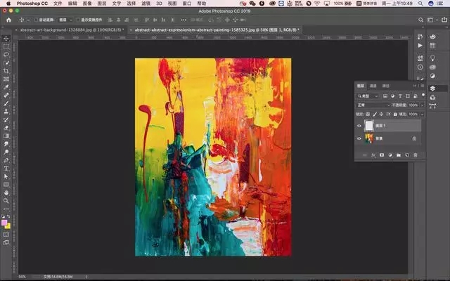 PS涂抹工具制作油漆艺术字图文教程