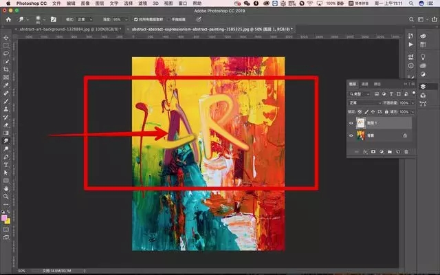 PS涂抹工具制作油漆艺术字图文教程