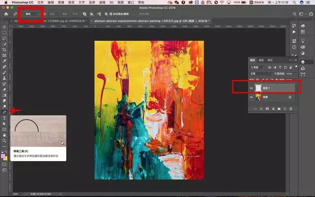 PS涂抹工具制作油漆艺术字图文教程