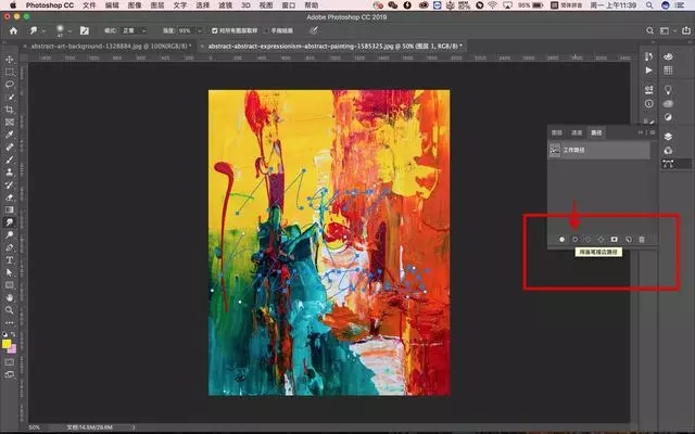 PS涂抹工具制作油漆艺术字图文教程
