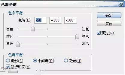 PS制作水彩效果头像画图文教程