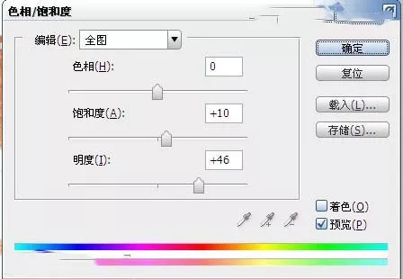 PS制作水彩效果头像画图文教程
