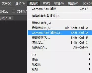 PS制作青春明亮感的日式动漫效果教程