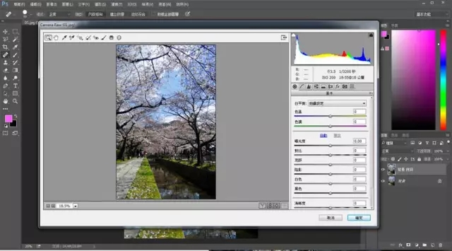 PS制作青春明亮感的日式动漫效果教程