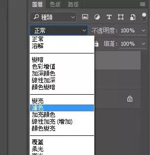 PS制作青春明亮感的日式动漫效果教程