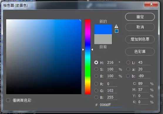 PS制作青春明亮感的日式动漫效果教程