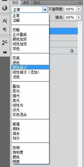 PS制作青春明亮感的日式动漫效果教程