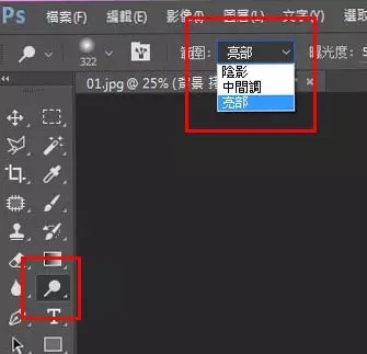 PS制作青春明亮感的日式动漫效果教程