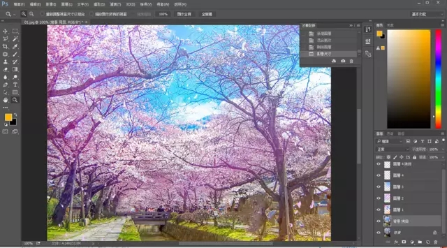 PS制作青春明亮感的日式动漫效果教程