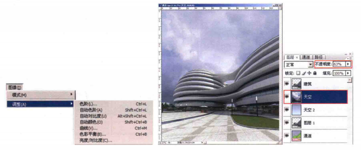 ps怎么做天空的效果