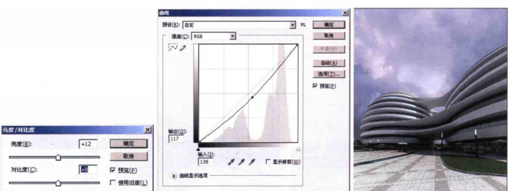 ps铺地怎么做？