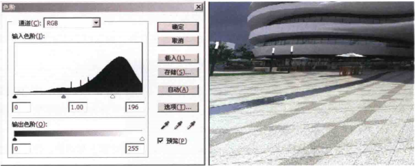 ps铺地怎么做？