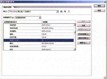 ps怎么弄玻璃质感?