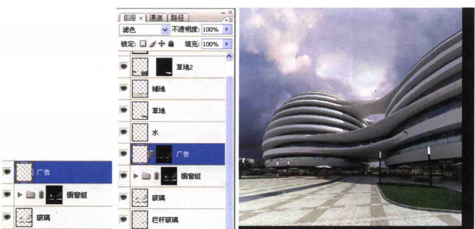 ps场景合成教程——教你在建筑物中添加广告牌