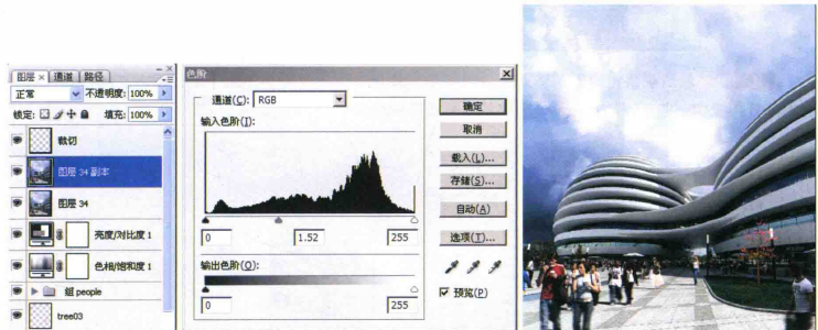 ps如何处理图片?