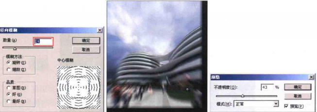 ps如何处理图片?