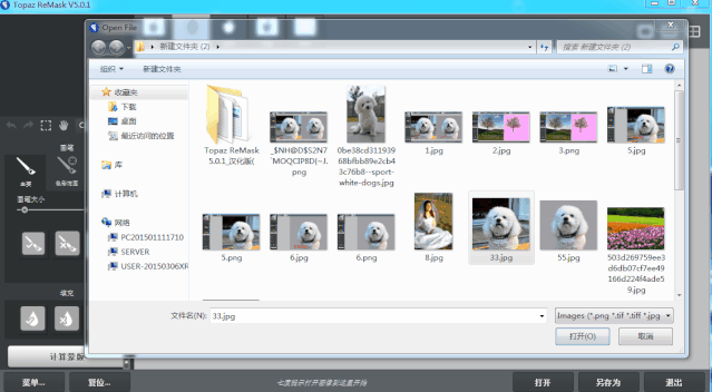 PS超实用小插件安装教程