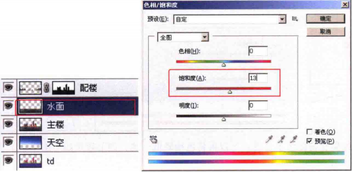 如何渲染出日景效果?——后期处理调节天空和水面颜色教程