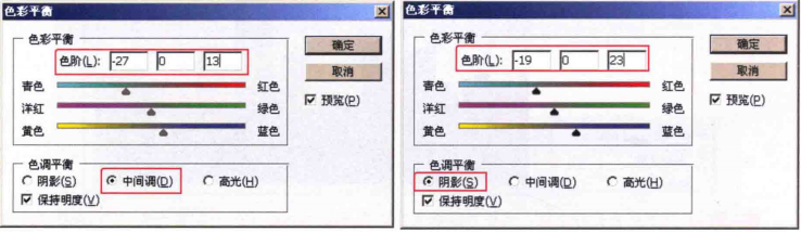 如何渲染出日景效果?——后期处理调节天空和水面颜色教程