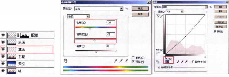 如何渲染出日景效果?——后期处理调节天空和水面颜色教程