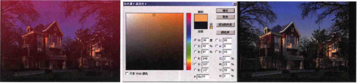 欧式风格建筑效果图制作——后期处理教程
