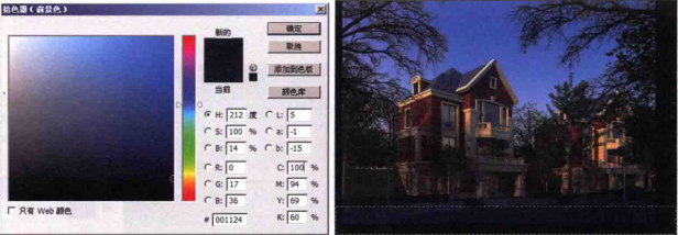 欧式风格建筑效果图制作——后期处理教程