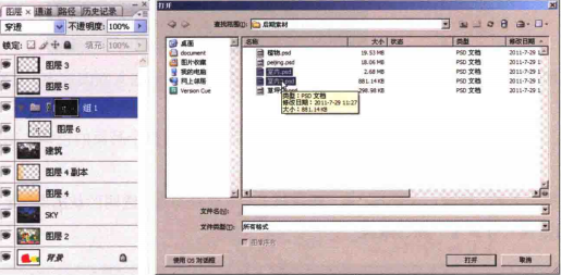 欧式风格建筑效果图制作——后期处理教程