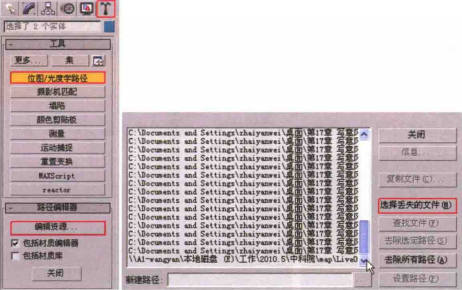 写意建筑风格如何表现——摆放配景教程