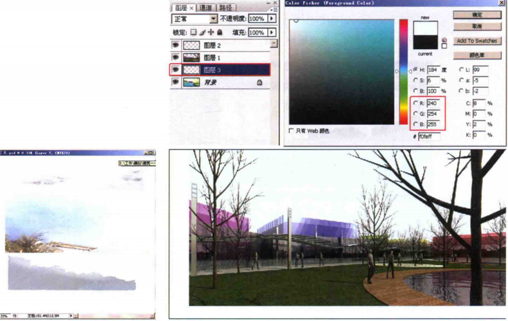 写意建筑风格如何表现——调整天空教程